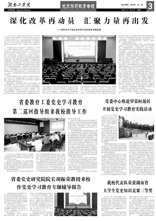                 /system/_content/download.jsp?urltype=news.DownloadAttachUrl&owner=1878362007&wbfileid=11807704